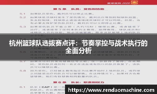 NG南宫体育APP